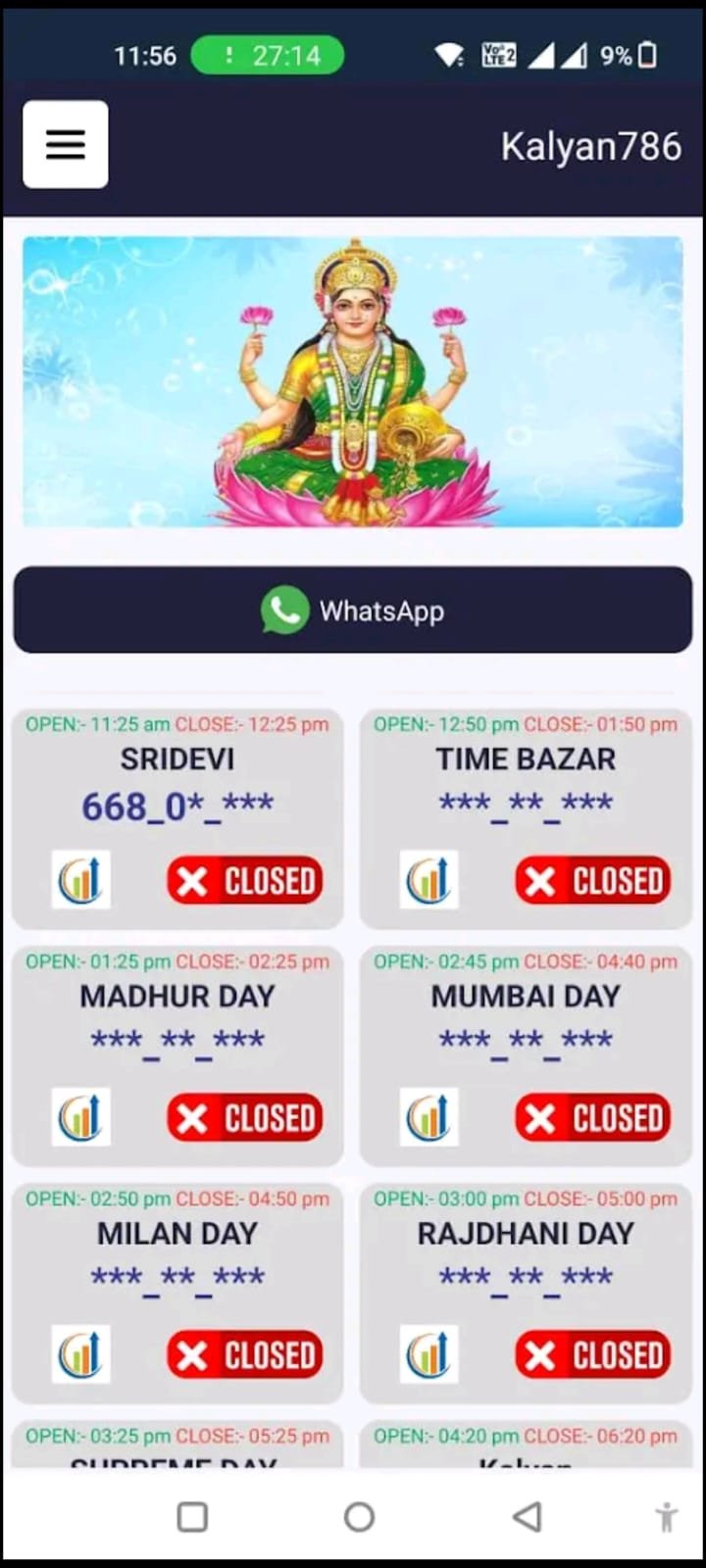Screenshot image